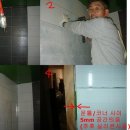 타일공사 이미지