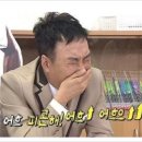 우진세탁 | 제주 여행 DAY 1 (1.21.) | 우진해장국, 상향평준화, 커피템플, 명진전복