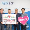 군산원예농업협동조합 이미지
