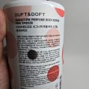 달콤해.진 | 더프트앤도프트 핑크브리즈 퍼퓸 바디스크럽 복숭아향으로 기분까지 달콤해지는 각질케어 후기
