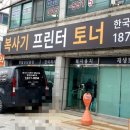 한국OA시스템 이미지