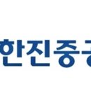 한진중공업 이미지