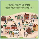 담배 피우고 술 마셔도 건강하게 장수하는 사람들 비결 외~~~ 이미지