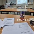 복지원예사(야간) | 원예치료전공 대학원 생활
