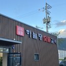 백년가업 하늘땅본점 | 진해 갈비 맛집 백년가업 하늘땅 본점 재방문 각