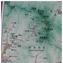 정이품산장 | 속리산 산행후기