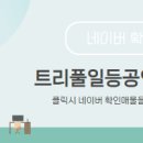 신도시공인중개사사무소 이미지