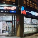 야옹아멍멍해봐 속초점 이미지