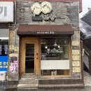 동신운수 주식회사(우산동) | 바삭한 빵, 푸짐한 속! 원주 고로케 맛집 희랑 / 노란 은행잎이 다 떨어진 반계리 은행나무