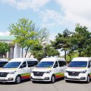 안산시 교통약자이동지원센터 이미지