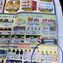 올레할인마트