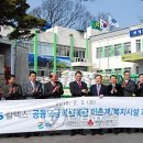 화방경로당 이미지