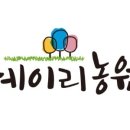 헤이리농장 네이버블로그