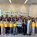 함장종합사회복지관 이미지