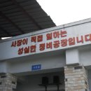 정열자동차공업사 이미지