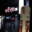 천인국밥 네이버블로그