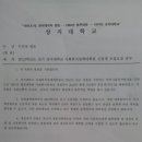 상지대학교 사회복지정책대학원 이미지