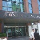 국제성서박물관 이미지