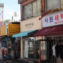 홈플러스 익스프레스 개봉점