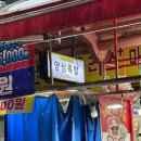 102월드마트