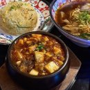 영도구-07 봉래시장 앞 | 영도 또시아 마파두부 맛집 추천 웨이팅 주차