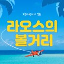 클럽이글여행사