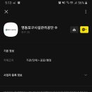 영등포구시설관리공단 내 이미지