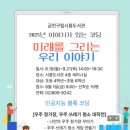 금천구립시흥도서관 이미지