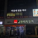 마음에점을찍다 이미지