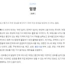 예부동산공인중개사사무소 이미지