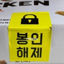 김순례닭강정 김포운양점