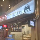 나스초밥