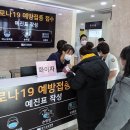 예진요양병원 조선일보