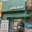 누들보쌈 - 용인시 처인구 고림로200번길 3 | 샐러디 고소삼겹 들기름파스타 누들볼 후기 칼로리, 맛, 할인정보까지!