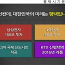 [ 토지매매 ] 삼성 , LG를 안고 전국 최고 투자 유망지 평택시 월곡동 투자용 임야 시세보다 저렴하게 매매 이미지