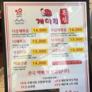 개미집 원조 이미지