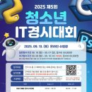 우래1길 이미지