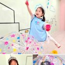 안양 유아미술 4-5세 퍼포먼스미술 후기｜호계동 놀작 빅글로우아트