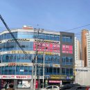 밝은세상안마원신천역점 이미지