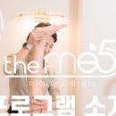 더 미오뷰티
