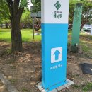 양서친환경도서관 앞 이미지