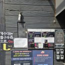 구로아지트셀프세차장 | [구로 세차장] 구로아지트셀프세차장 : 급할때 방문하기 좋은 곳