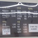 옥경이 | 서산 간월도 또간집출현 해물칼국수 굴밥 맛집[옥경이네] 솔직후기