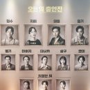 가족뮤지컬 깃털피리 | 송창식의 명곡들로 만든 뮤지컬 피리 부는 사나이 관극 후기 (+ 덕수궁길 차 없는 거리 정보)