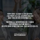 메이퍼런스