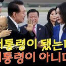 [계사전 #50] 오늘날 리더십의 현주소 - 항룡유회 [도올김용옥] 이미지