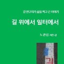 참일터 이미지