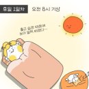 유한회사 효젠테크 | 四字成語 총정리 &lt;ㄱ&gt; 143 간접참여~간제공자