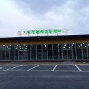 장성유통