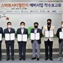 제이에너지㈜ 파이낸셜뉴스